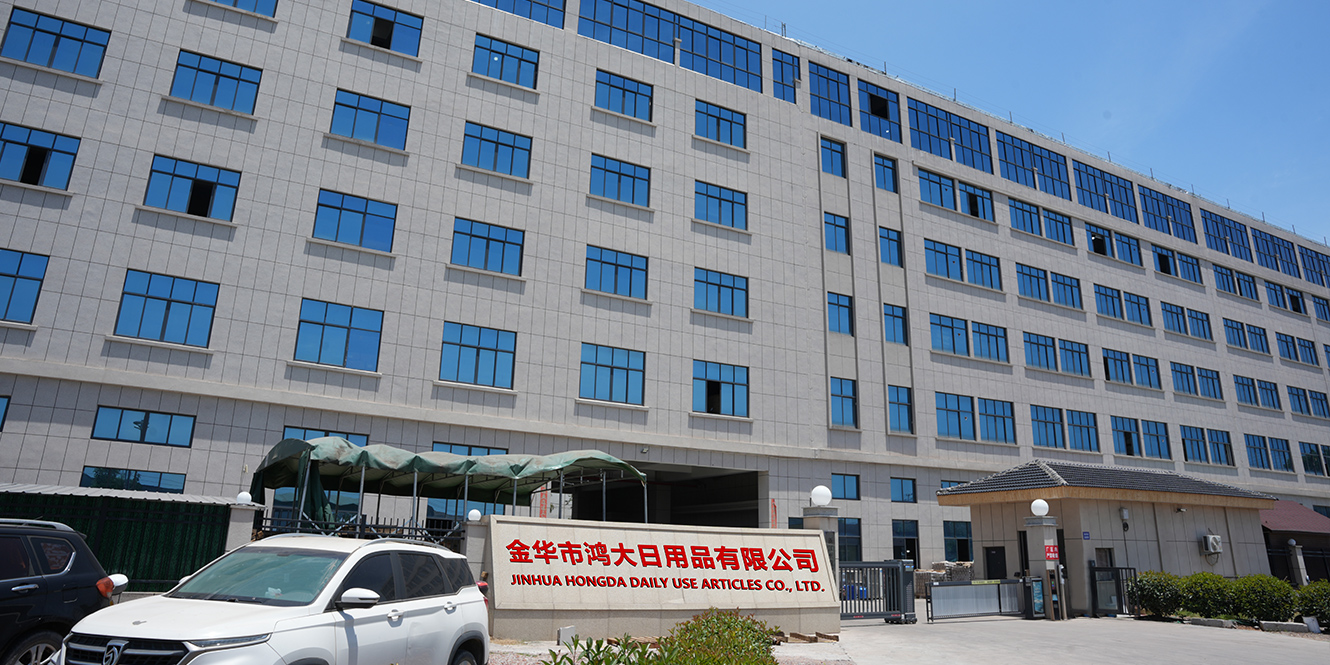 Jinhua Hongda Daily Use Articles Co., Ltd.